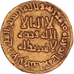 Umayyad empire. AV Dinar. AH 94