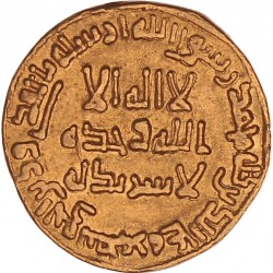 Umayyad empire. AV Dinar. AH 122.