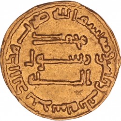 Umayyad empire. AV Dinar. AH 122.