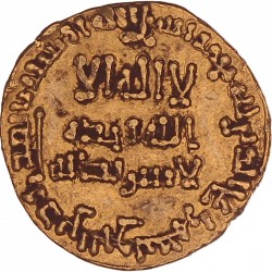 Abbasid empire. Al-Mansur. AV Dinar. AH 155.