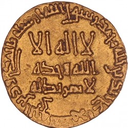 Abbasid empire. Al-Mansur. AV Dinar. AH 145.