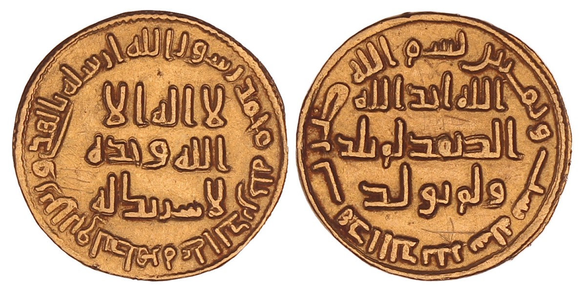 Umayyad empire. AV Dinar. AH 86.