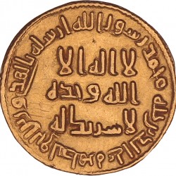 Umayyad empire. AV Dinar. AH 86.