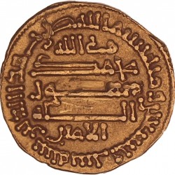 Abbasid empire. Al-Amin. AV Dinar. AH 196.