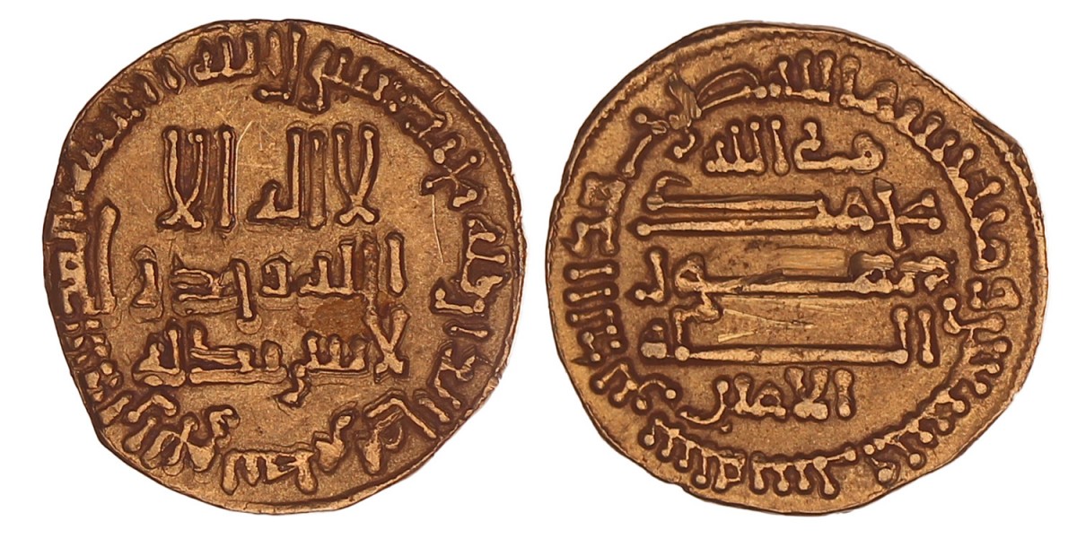 Abbasid empire. Al-Amin. AV Dinar. AH 196.