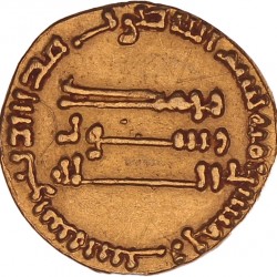 Abbasid empire. Al-Mahdi. AV Dinar. AH 156.