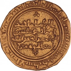 Ayyubid empire. Abu Bakr I. AV Dinar. AH 606.