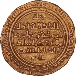 Ayyubid empire. Abu Bakr I. AV Dinar. AH 606.