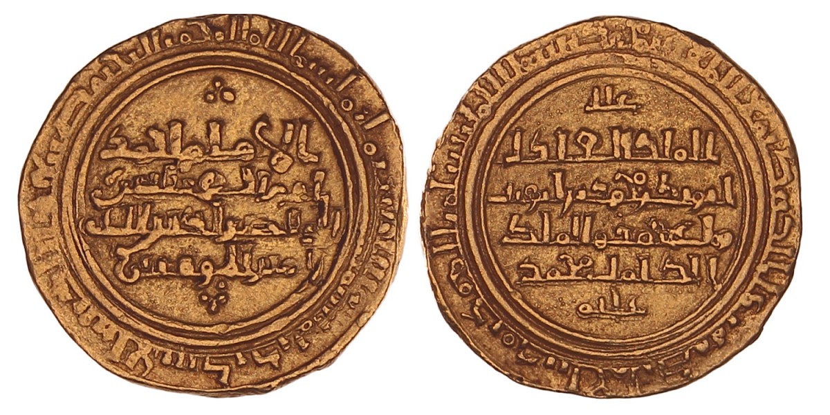 Ayyubid empire. Abu Bakr I. AV Dinar. AH 606.