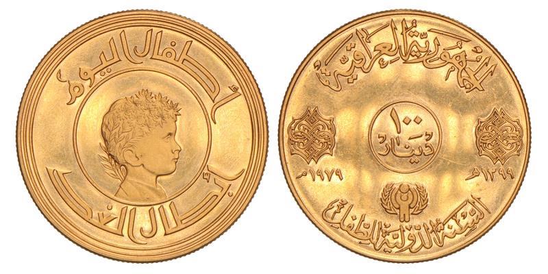 Iraq. 100 Dinars. 1979.