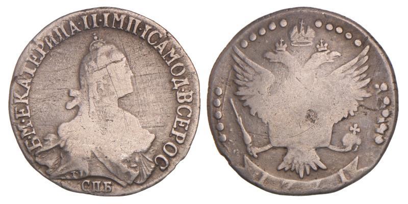 Russia. Catharina. 20 Kopeks. 1771.