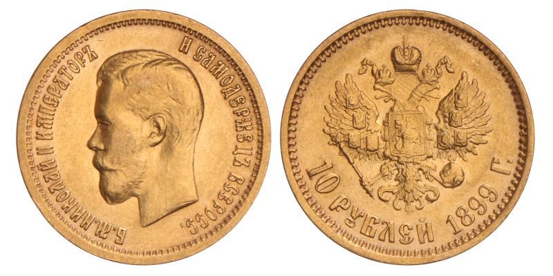 Russia. Nicholas II. 10 Roubles. 1899.