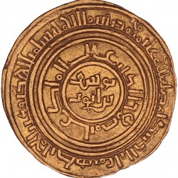 Ayyubid empire. al-Nasir. AV Dinar. AH 580.