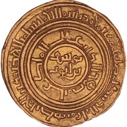 Ayyubid empire. al-Nasir. AV Dinar. AH 580.