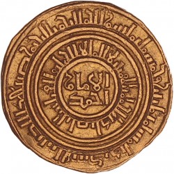 Ayyubid empire. al-Nasir. AV Dinar. AH 580.