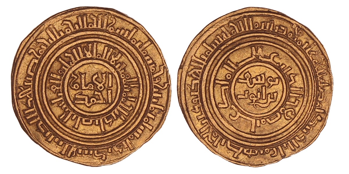 Ayyubid empire. al-Nasir. AV Dinar. AH 580.