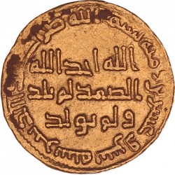 Umayyad empire. AV Dinar. AH 122.