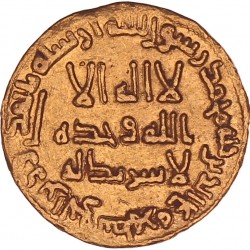 Umayyad empire. AV Dinar. AH 122.