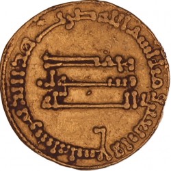 Abbasid empire. Al-Mansur. AV Dinar. AH 149.