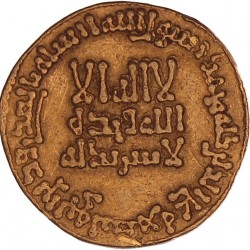 Abbasid empire. Al-Mansur. AV Dinar. AH 149.