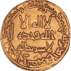 Umayyad empire. AV Dinar. AH 125.