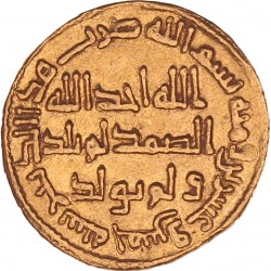 Umayyad empire. AV Dinar. AH 125.