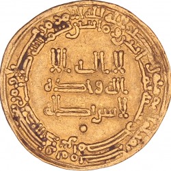 Tulunid emirate. Khumarawah b. Ahmad. AV Dinar. AH 280.