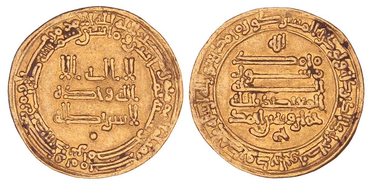 Tulunid emirate. Khumarawah b. Ahmad. AV Dinar. AH 280.