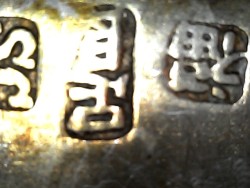 7-delig lot miniaturen, Chinese export, JU CHANG 巨昌, XIAN SHI 先施, FU 福, zilver