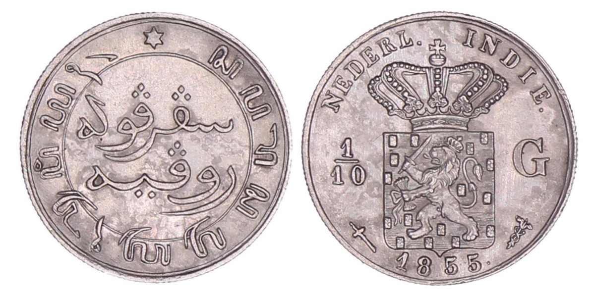 Nederlands-Indië. 1/10 Gulden Willem III 1855. Prachtig.