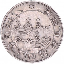 Nederlands-Indië. 1/10 Gulden Willem III 1855. Prachtig.