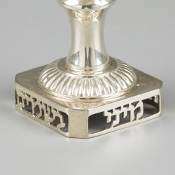 Besamim kruidentoren zilver.