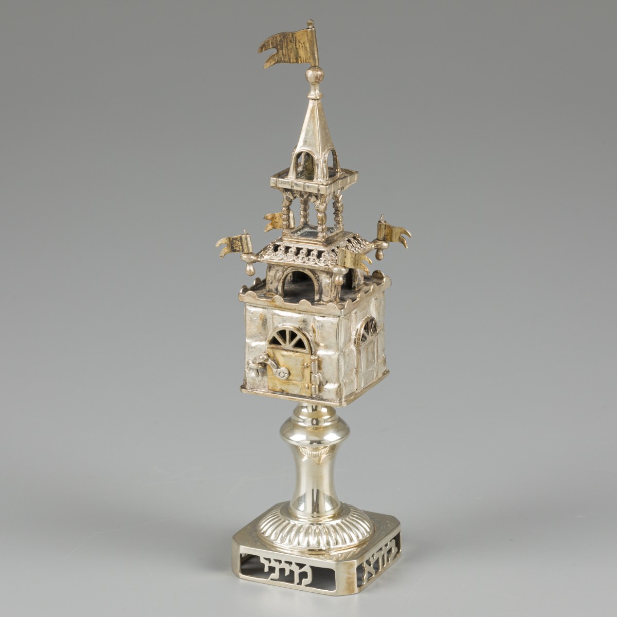 Besamim kruidentoren zilver.