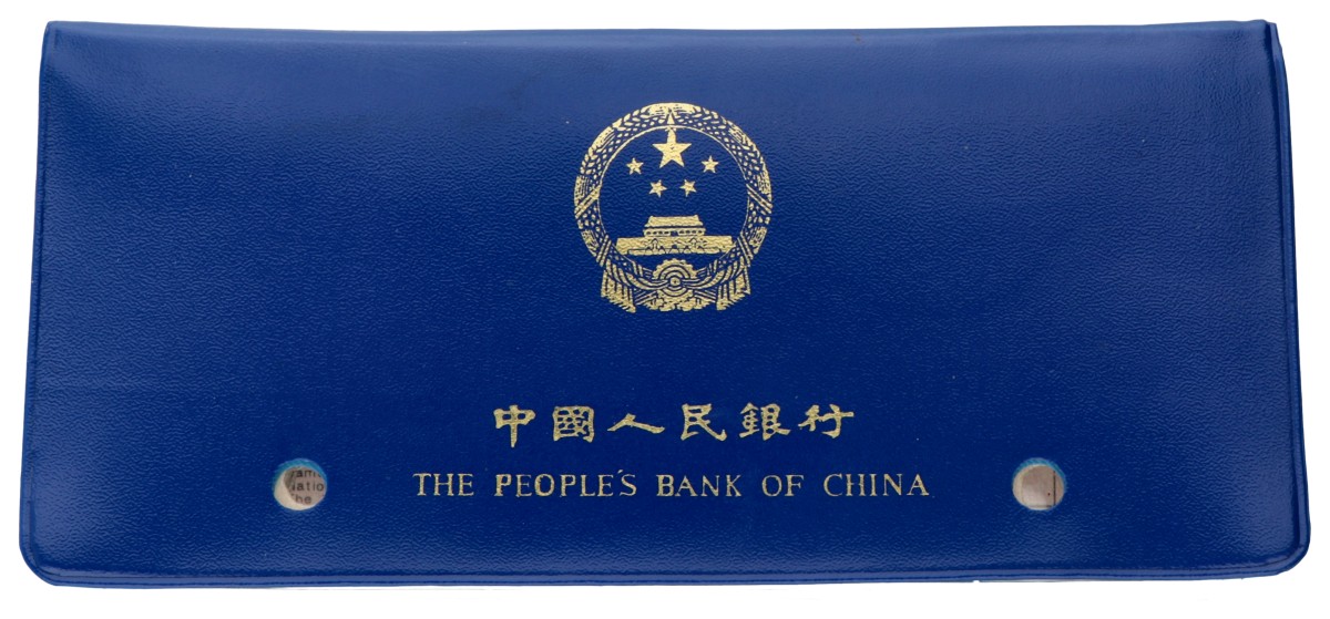 China. People's republic. Coin set - In original case. 1980.