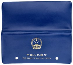 China. People's republic. Coin set - In original case. 1980.