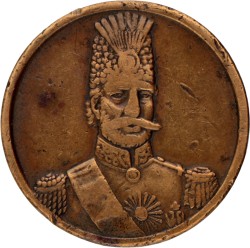 Iran. Qajar dynasty. 1873. Commemorative medal for the visit of the Shah to England.