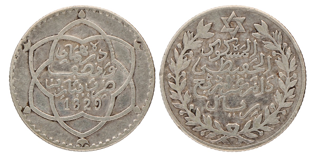 Morocco. Abd al-Hafiz. 1/4 Rial. 1329AH (1911AD).