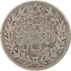 Morocco. Abd al-Hafiz. 1/4 Rial. 1329AH (1911AD).