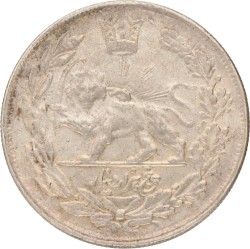Iran. Persian empire. Sultan Ahmad Shah. 5 Kran. SH 1343 (1924).