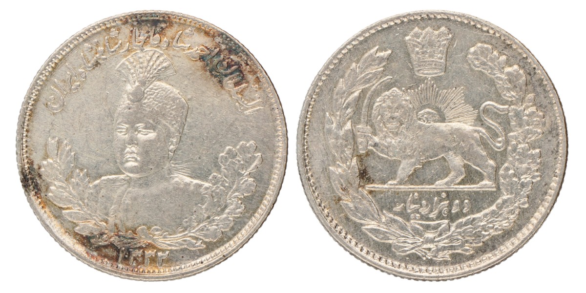 Iran. Persian empire. Sultan Ahmad Shah. 2 Kran. SH 1343 (1924).