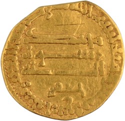 Abbasid Caliphate. al-Rashid. Dinar. N.D. (786 - 809).