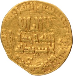 Abbasid Caliphate. al-Rashid. Dinar. N.D. (786 - 809).