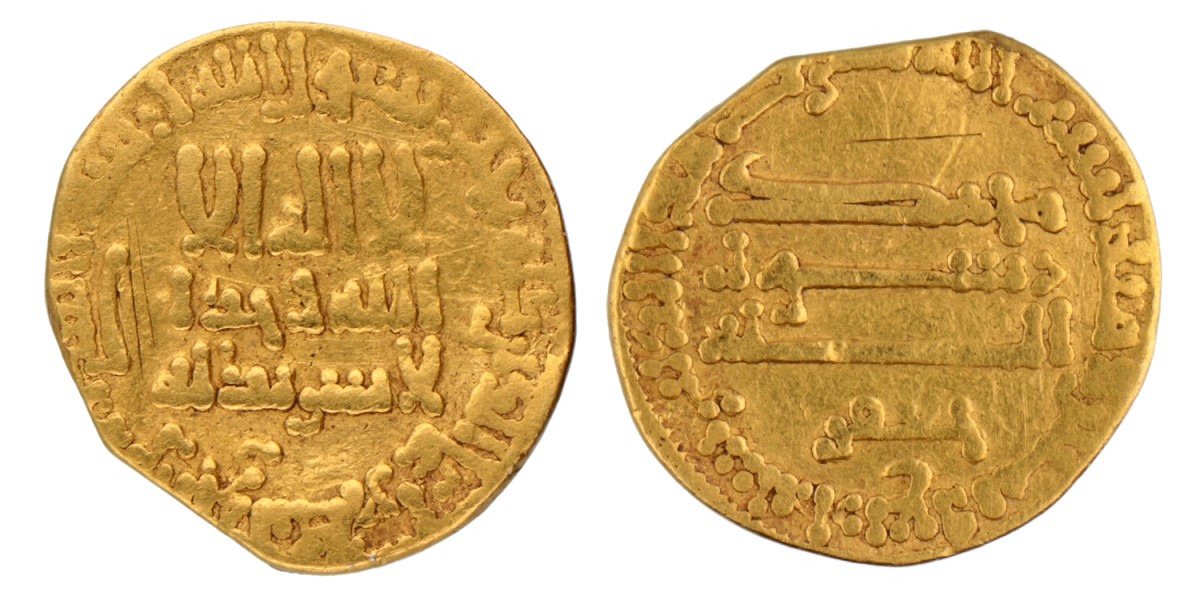 Abbasid Caliphate. al-Rashid. Dinar. N.D. (786 - 809).