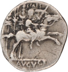 Roman Empire. Augustus. Denarius. N.D. (27 BC - 14 AD).