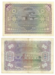 Lot 2 banknotes. - Very fine.