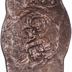 Spain. Cob of 8 Reales. N.D. (18th century).