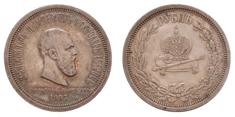 Russia. Rouble 1883.