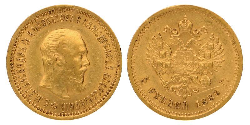 Russia. Alexander III. 5 Roubles 1889.