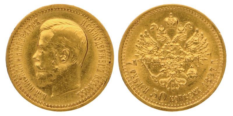 Russia. Nicholas II. 7,5 Roubles 1897.