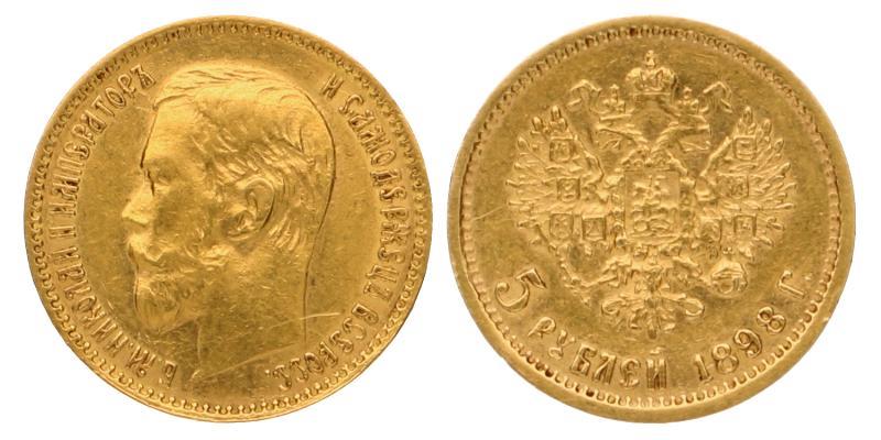 Russia. Nicholas II. 5 Roubles 1898.